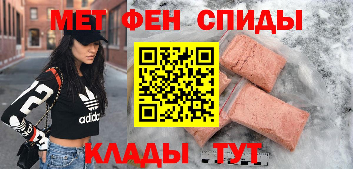 АМФЕТАМИН  Amphetamine Розовый  Вход с VPN  Ишим 