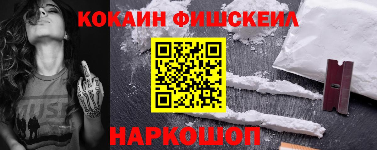 Бошки Шишки  МЕФ  ГАШ  Вход с VPN  Cocaine  МЕТАМФЕТАМИН  Марихуана  Ишим  Меф   ЭКСТАЗИ 