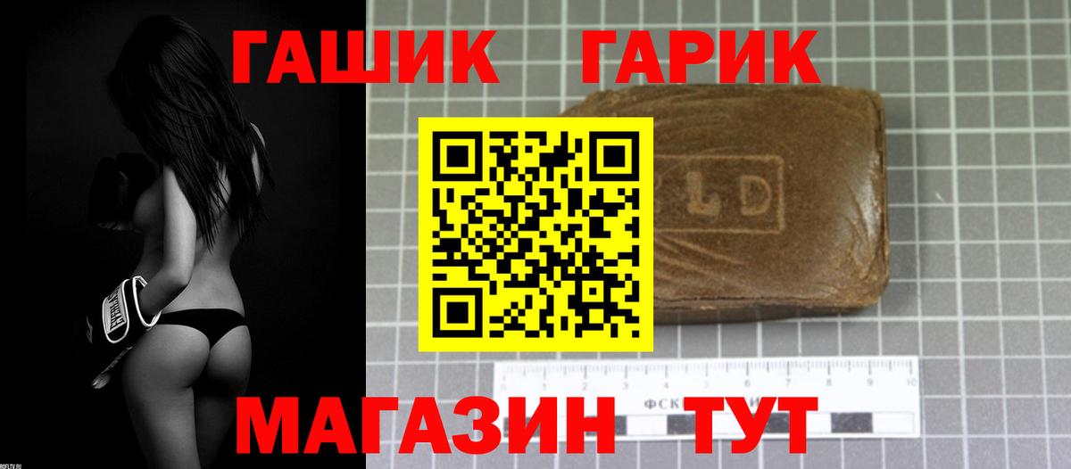 Ишим  ГАШИШ  ГАШИШ AMNESIA HAZE  Вход с VPN  Гашиш hashish 