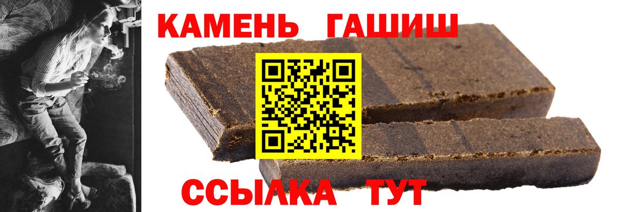 ГАШИШ 40% ТГК Ишим