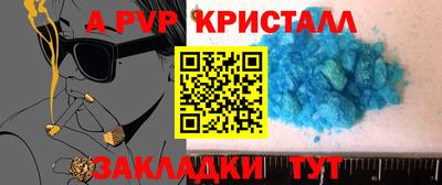 скорость mdpv Камышлов