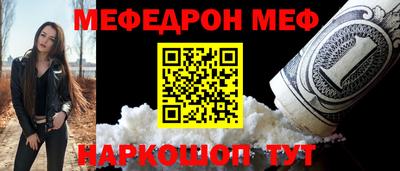 скорость mdpv Камышлов