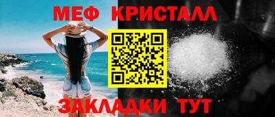 тгк Канаш
