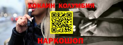 тгк Канаш