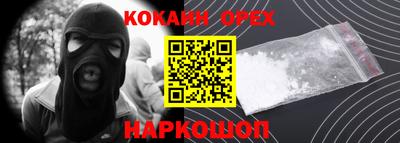 марки lsd Кандалакша