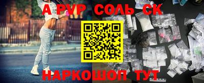 тгк Канаш