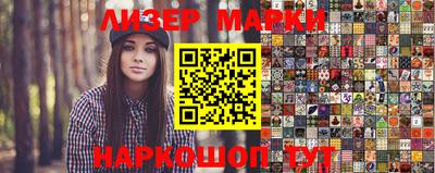 марки lsd Кандалакша