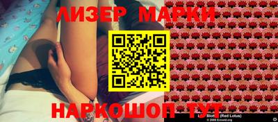 марки lsd Кандалакша