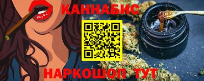 тгк Канаш