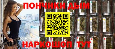 тгк Канаш