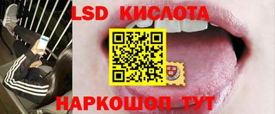марки lsd Кандалакша