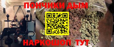 тгк Канаш