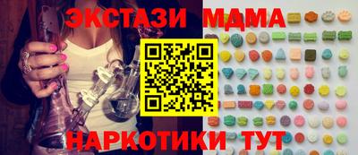скорость mdpv Камышлов
