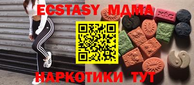 скорость mdpv Камышлов