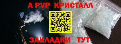 тгк Канаш