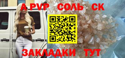 скорость mdpv Камышлов