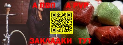 тгк Канаш