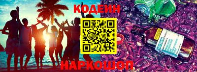 тгк Канаш