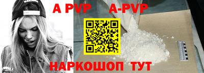 скорость mdpv Камышлов