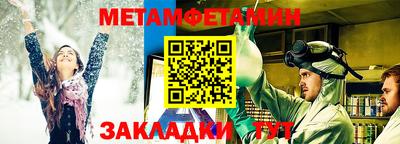 тгк Канаш