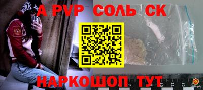 скорость mdpv Камышлов