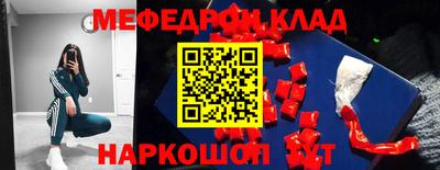 тгк Канаш
