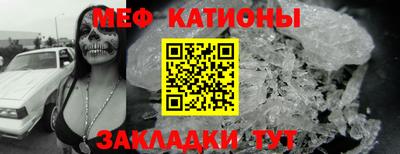 тгк Канаш