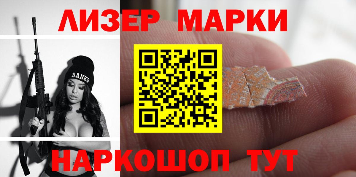LSD-25 экстази  Вход с VPN  Ишим  Лсд 25 экстази кислота  ЛСД экстази кислота 