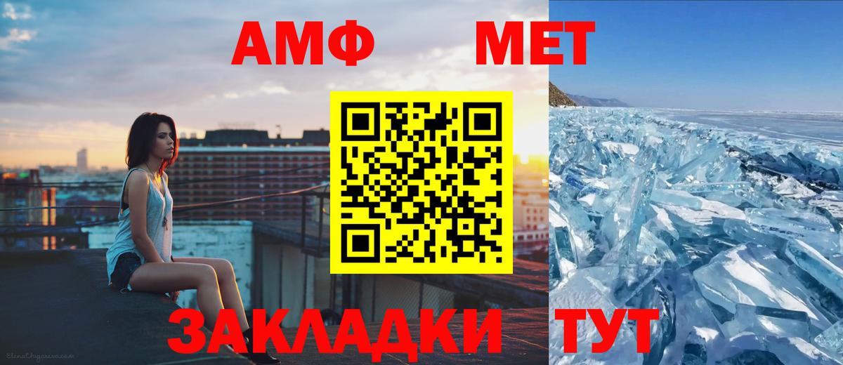 Ишим  Метамфетамин винт  Вход с VPN 